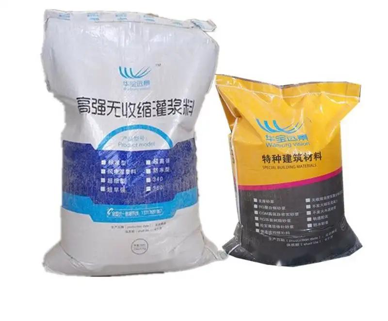 龙沙桥梁伸缩缝专用砂浆
